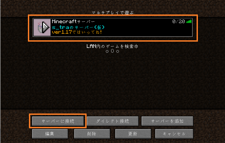 minecraft_serverlist_1_001.png minecraft_serverlist_1_001.png